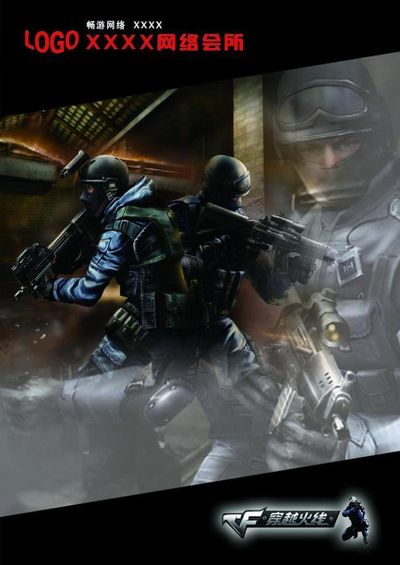 的隐形筹码 的隐形筹码