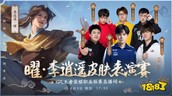 教练手中有